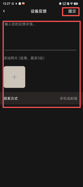 天籁音控