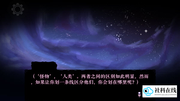 怪物诅咒