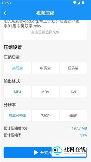 使用指南步骤图4