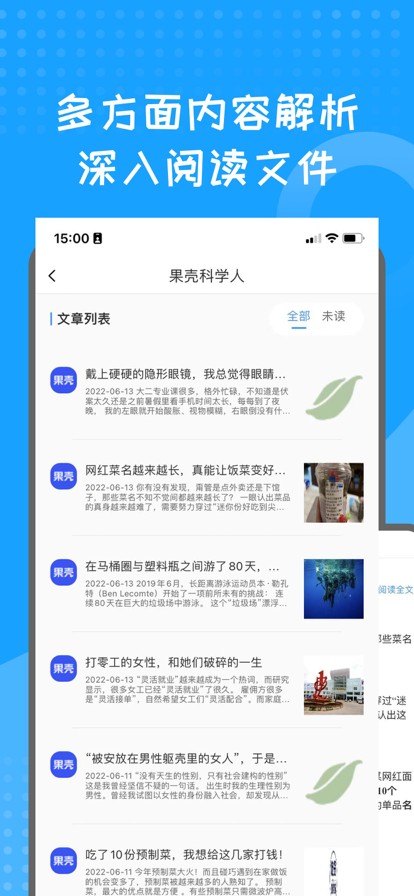 蓝狐盒子安卓