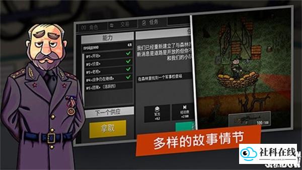 逃离暗影国际服