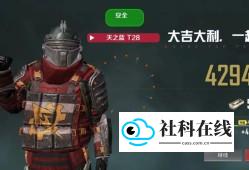冰块直装