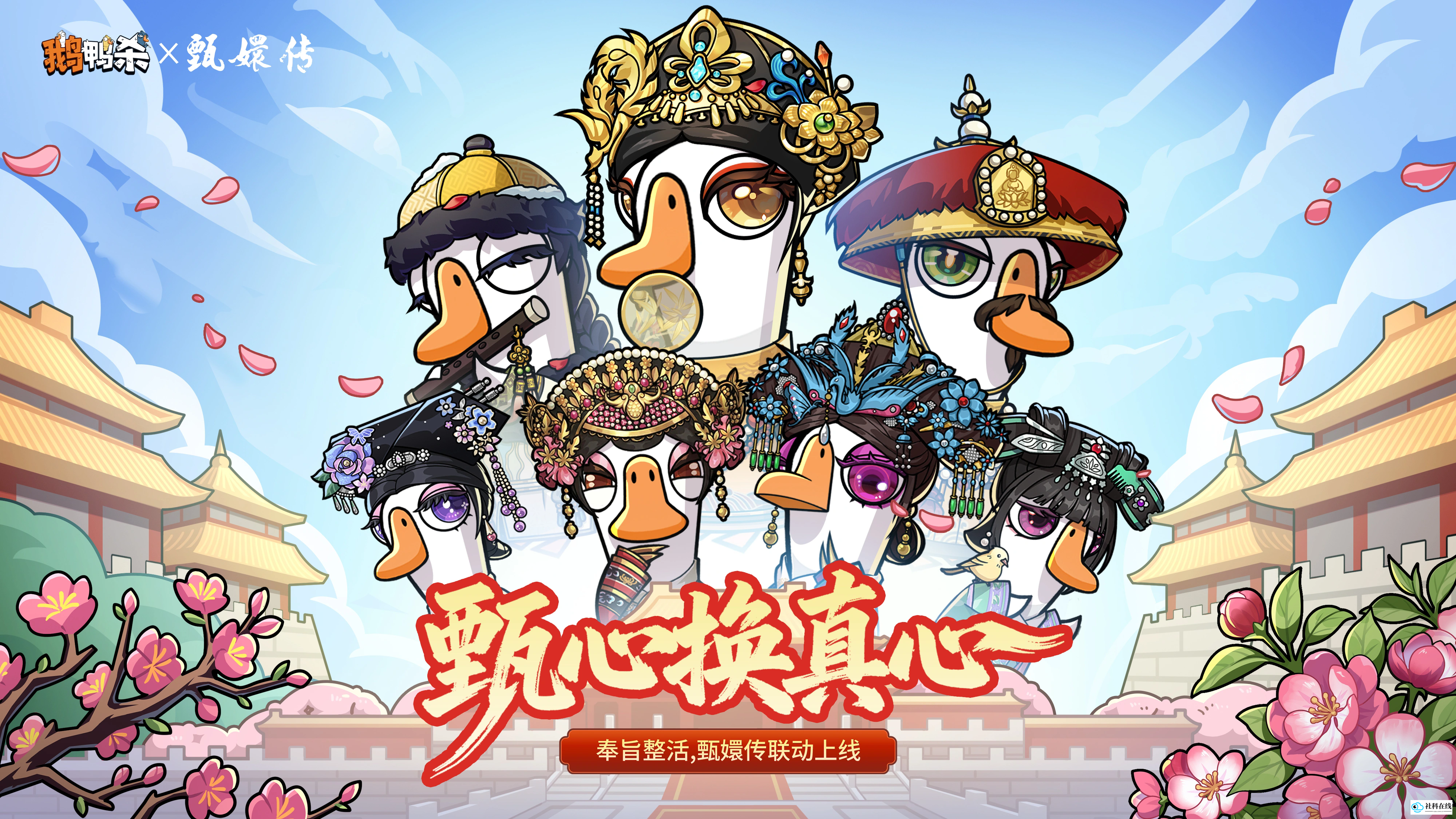 联动海报