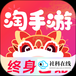 淘手游