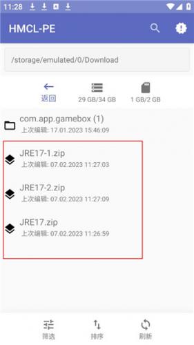 下载Java17