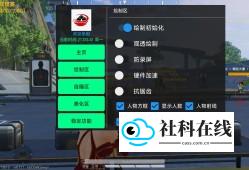 冰块直装