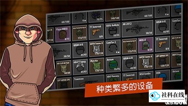 逃离暗影国际服