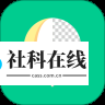 傲软抠图免费版