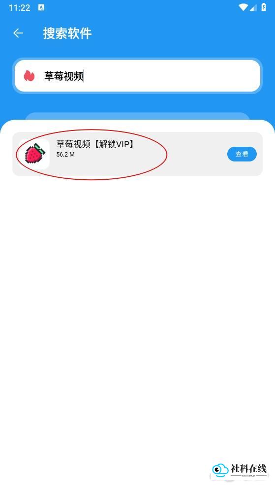 使用教程步骤3