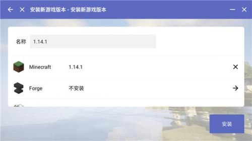 选择版本