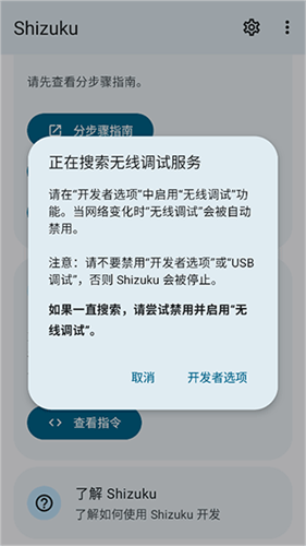 爱玩机工具箱老版本