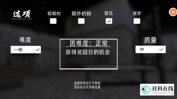 恐怖老奶奶3中文版