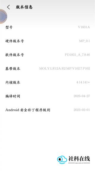 激活步骤-1