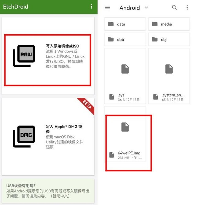 EtchDroid