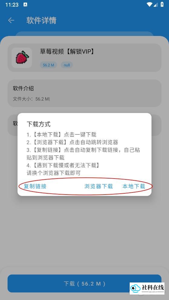 使用教程步骤5