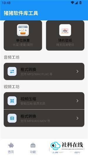 使用指南步骤图1