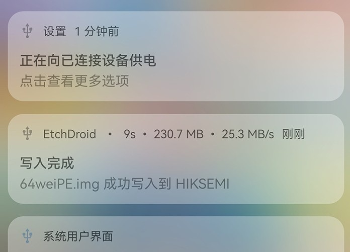 EtchDroid