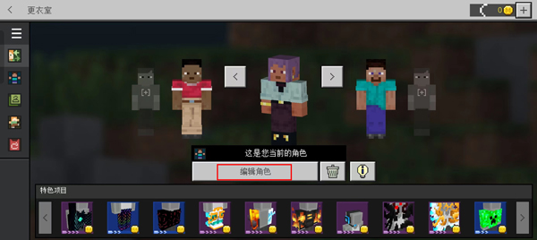 我的世界1.5.2版本