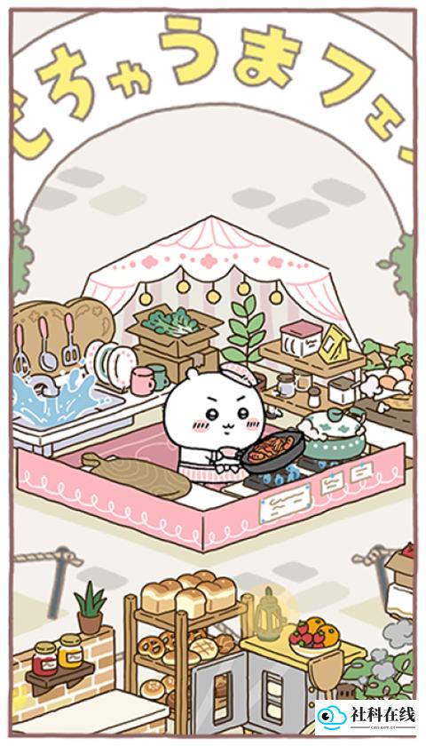 口袋吉伊卡哇