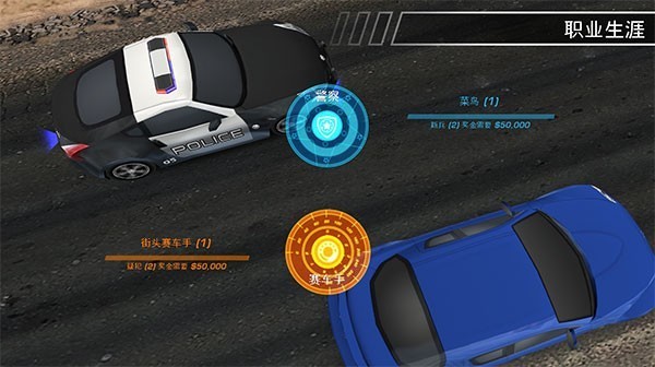 极品飞车14重制版