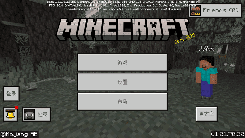 我的世界1.5.2版本