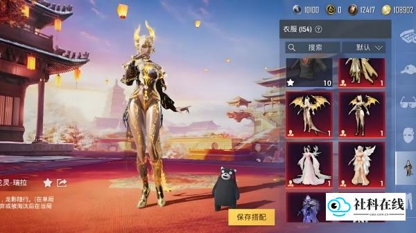 和平精英美化包