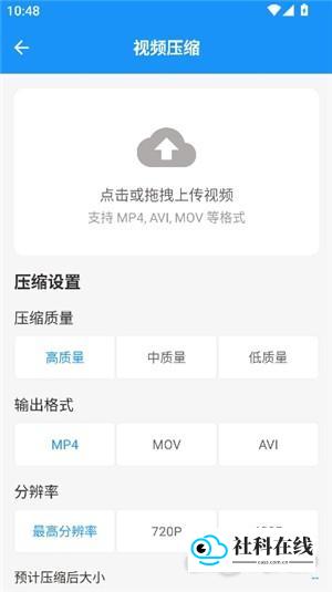 使用指南步骤图2