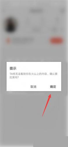 火山视频老版本