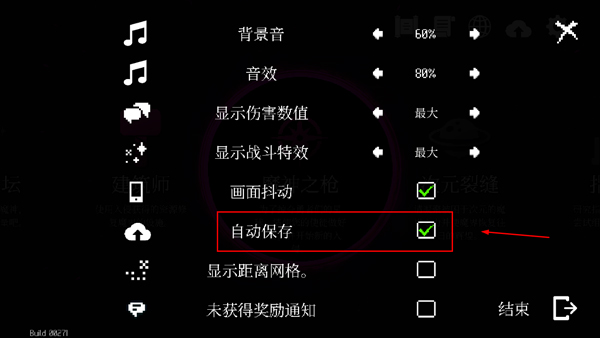 地牢小队安卓版