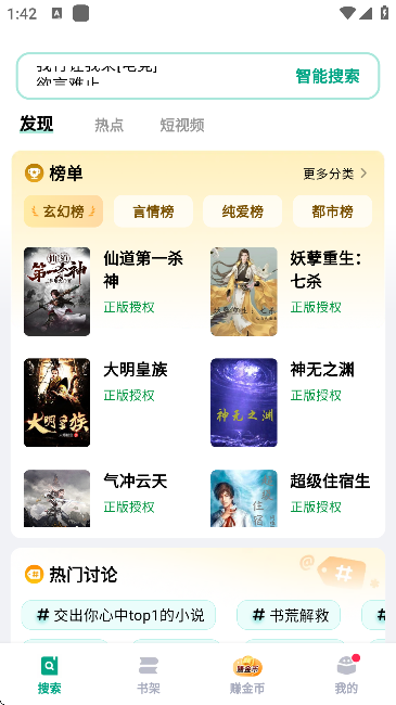 阅坊小说