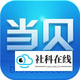 当贝市场tv版
