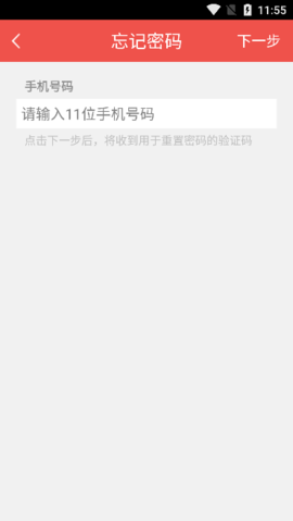 伊利积分商城