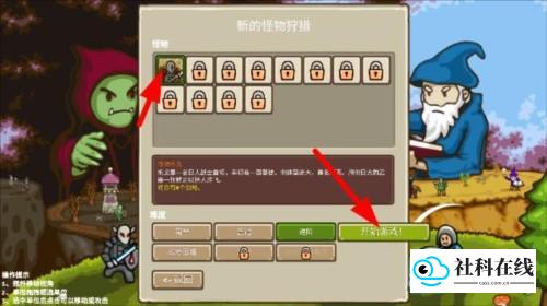 环形帝国界面5
