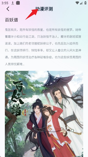 boylove漫画