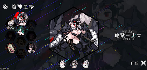 地牢小队安卓版