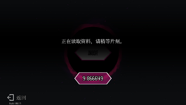 地牢小队安卓版