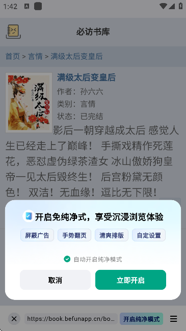 阅坊小说