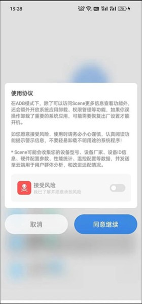 scene9专业版
