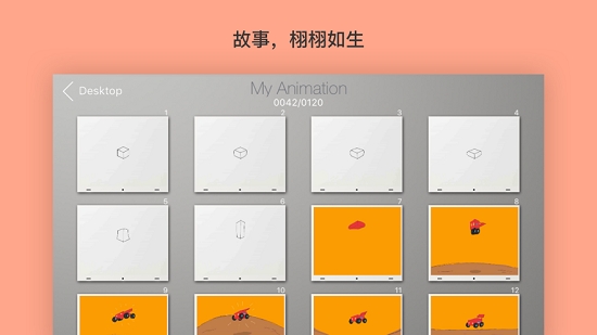 Animation Desk
