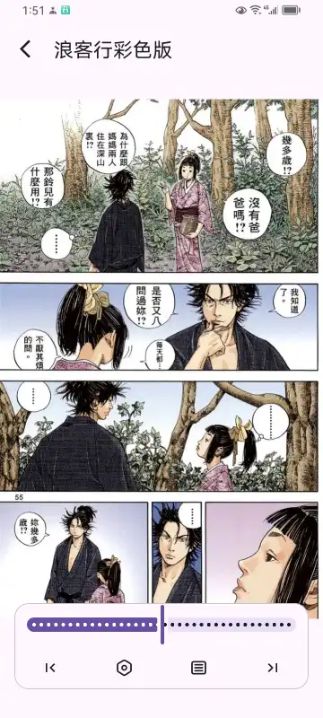 MH ARK