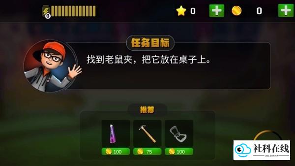 厨娘大暴走手机版