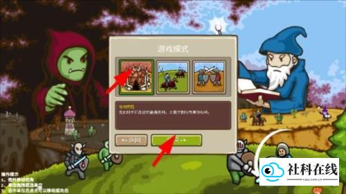 环形帝国界面4