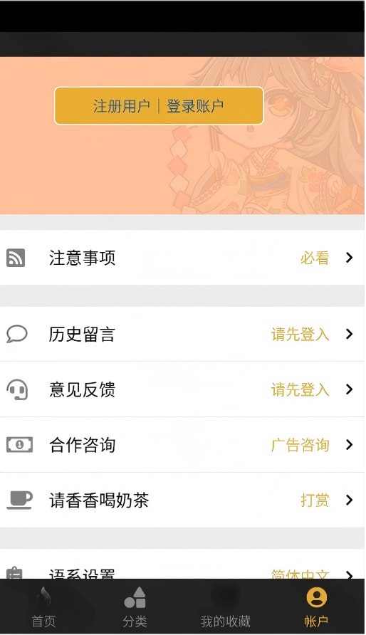 boylove漫画