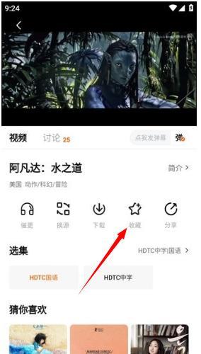 柿子影视