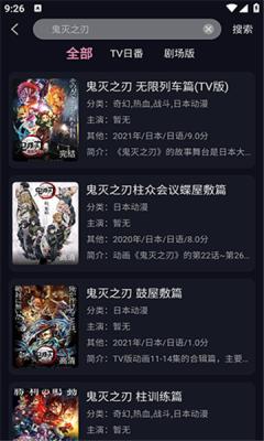 winter动漫
