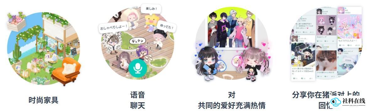 猪猪派对英文版游戏攻略3