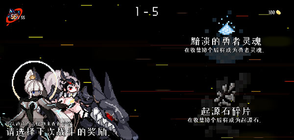 地牢小队安卓版