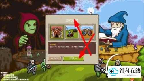 环形帝国界面3