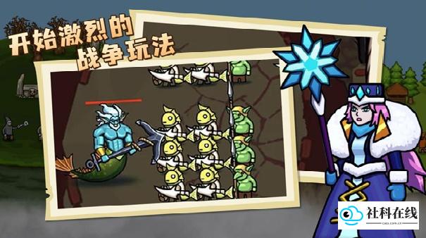 环形帝国手机版
