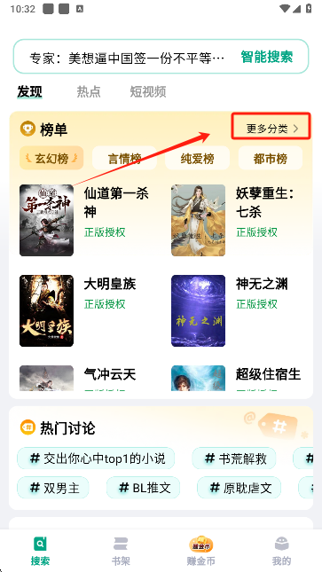 阅坊小说